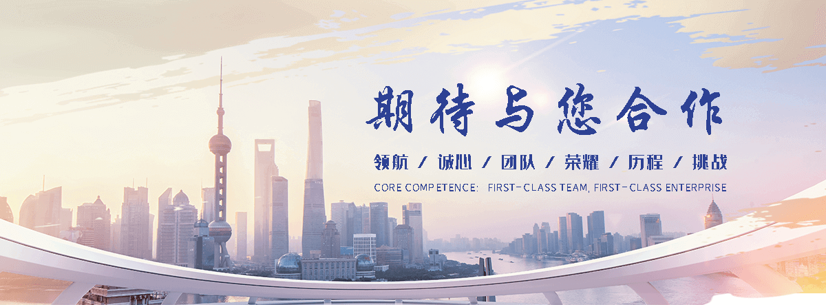 冰鑫制冷(合肥分公司)